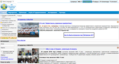 Desktop Screenshot of itdirector.org.ua