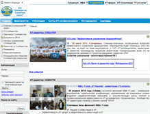 Tablet Screenshot of itdirector.org.ua
